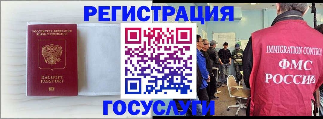временная регистрация адрес в Ростове